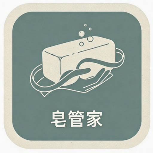 SoapButler
